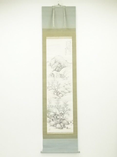 Paintings & Calligraphy